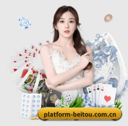 品牌创立 - 贝投体育正式成立,获得国际权威机构颁发的合法运营资质,开启华人在线休闲娱乐新篇章。